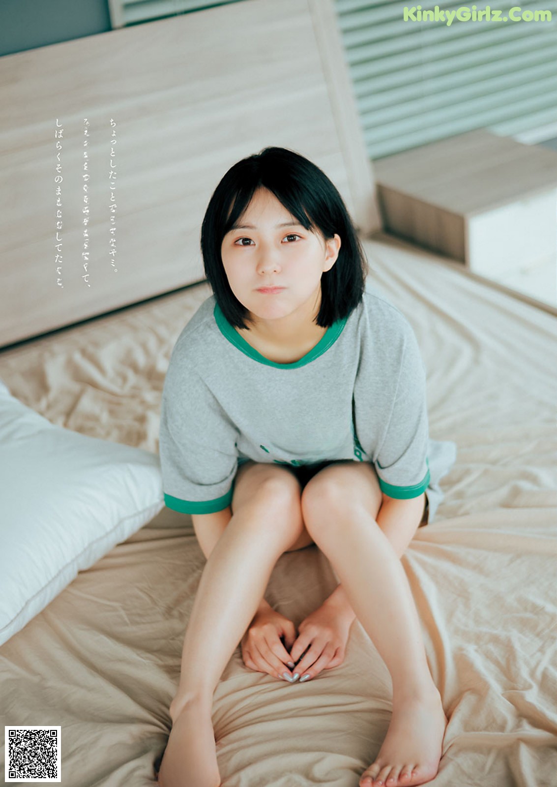 Miku Tanaka 田中美久, Young Champion 2022 No.18 (ヤングチャンピオン 2022年18号) P8 No.05d909 Image No.3