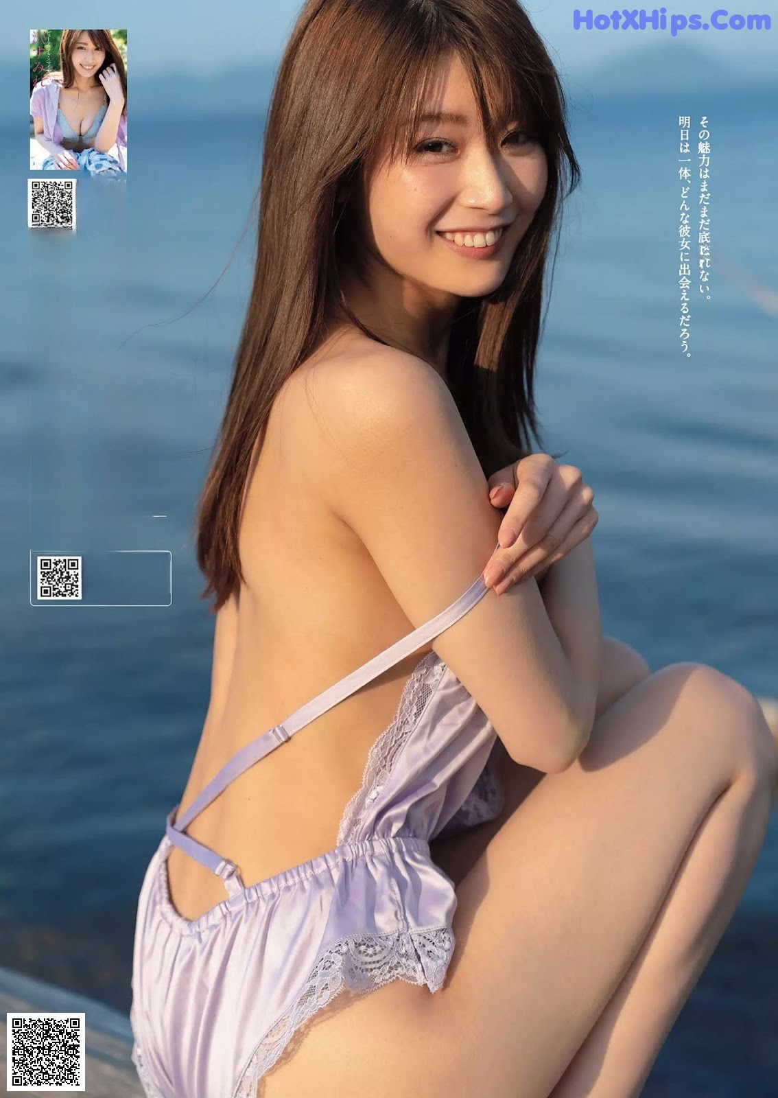 Sumire Sawa 沢すみれ, Weekly Playboy 2019 No.32 (週刊プレイボーイ 2019年32号) P3 No.118c29 Image No.0