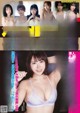 a japanese woman in a white bra top is posing for the camera