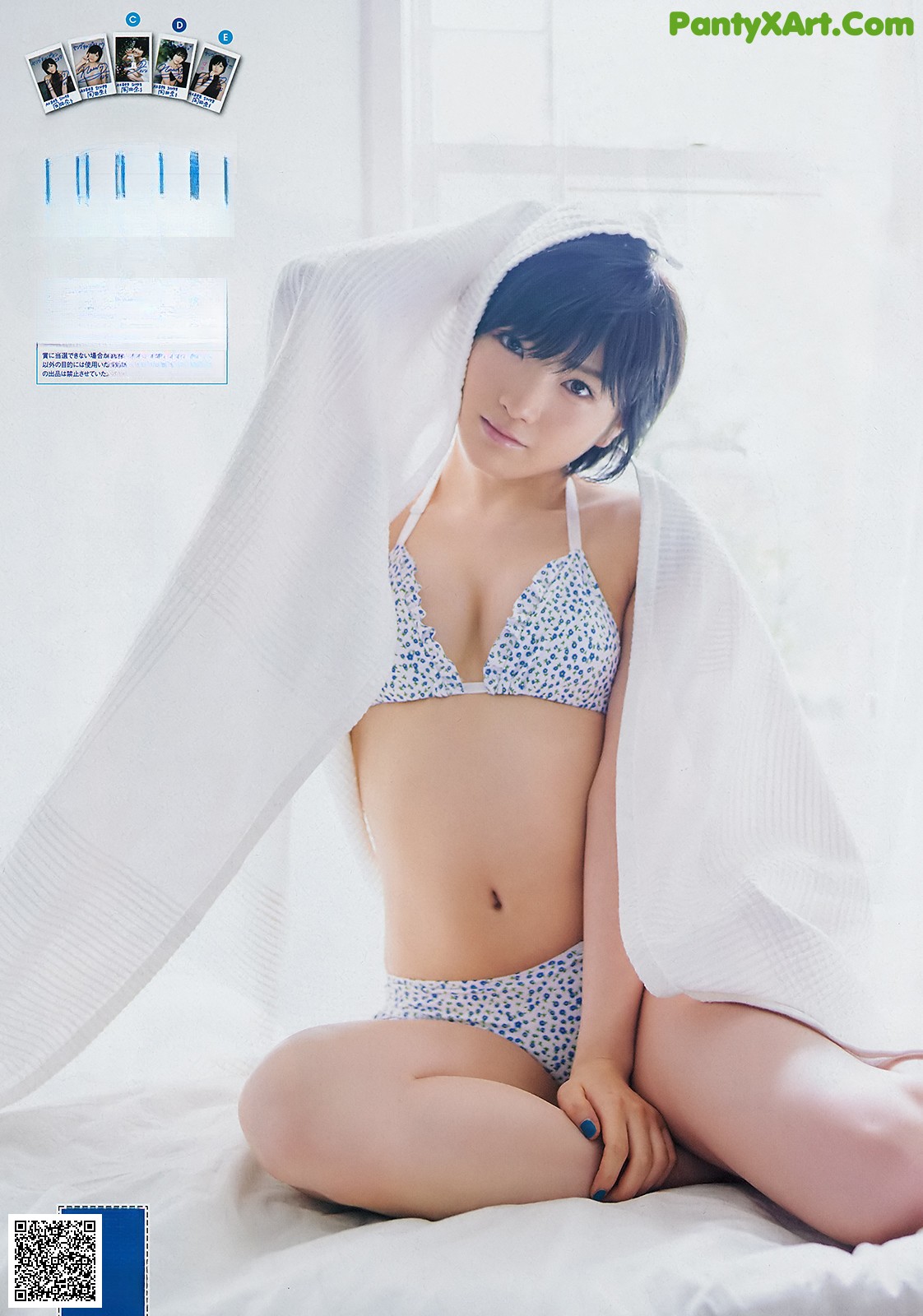 Nana Okada 岡田奈々, Young Champion 2019 No.13 (ヤングチャンピオン 2019年13号) P5 No.dd80d1 Image No.5