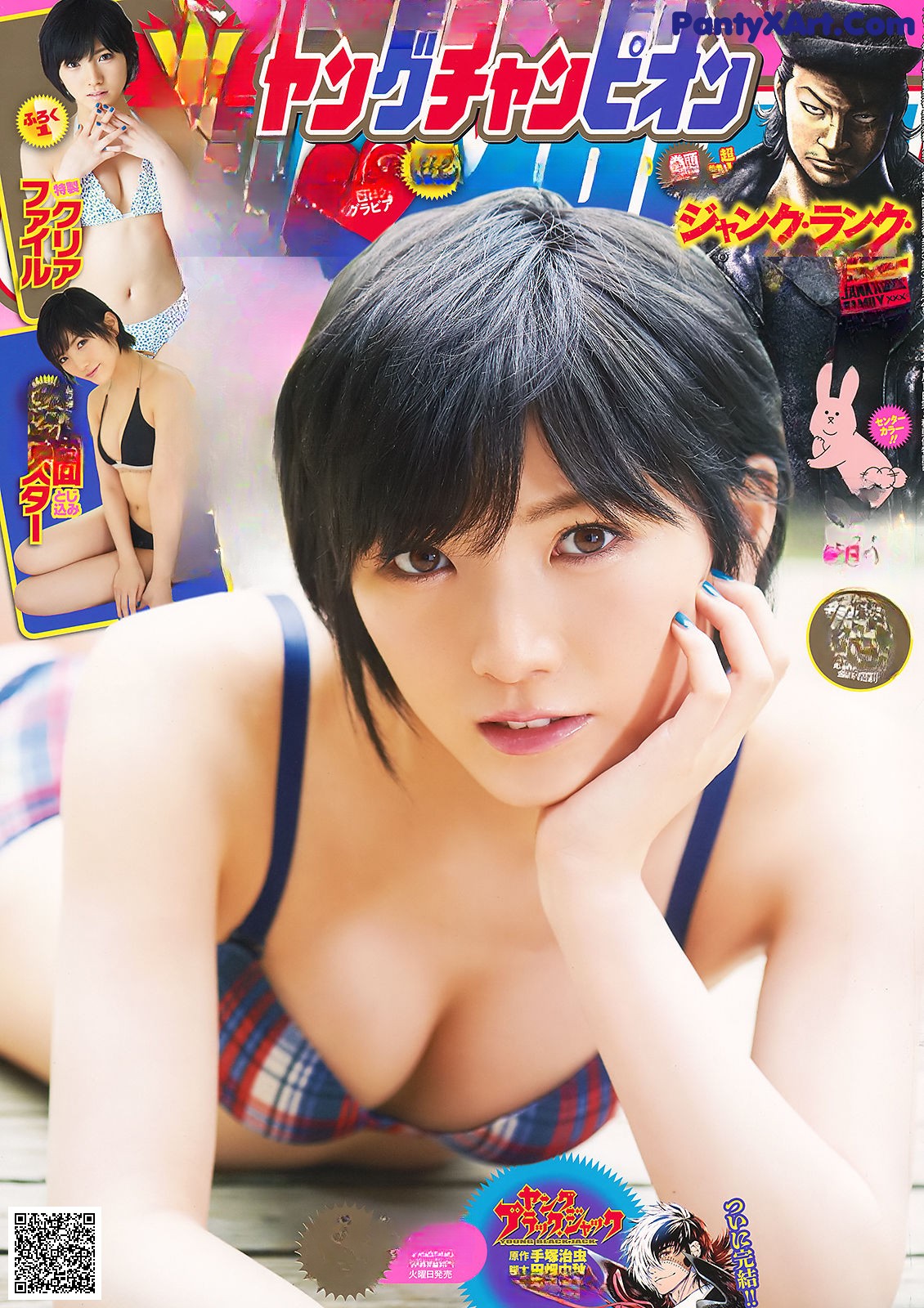 View - Nana Okada 岡田奈々, Young Champion 2019 No.13 (ヤングチャンピオン 2019年13号) - 